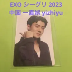 2026年最新】exo セフン トレカの人気アイテム - メルカリ