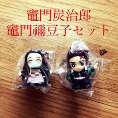 【新品】鬼滅の刃 フィギュア 竈門炭治郎 禰豆子セット
