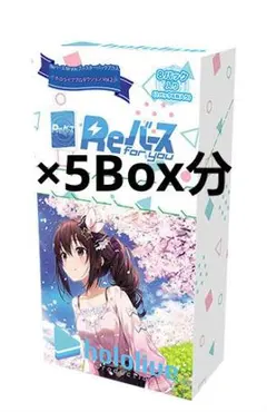 2026年最新】reバース ホロライブ シリアルの人気アイテム - メルカリ