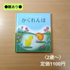 なつみ様 リクエスト 4点 まとめ商品