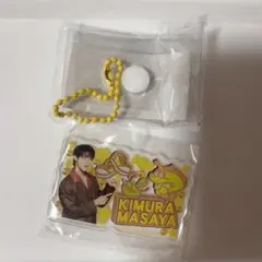 INI 木村柾哉 みてコレ！ カプセルトイ