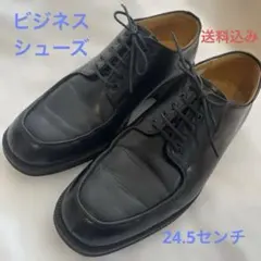 黒 レザー レースアップ ビジネスシューズ　24.5 就活　軽い　日本製のサムネイル