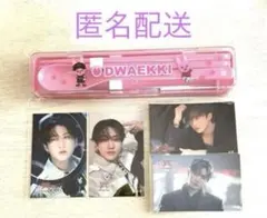 Stray Kids オンラインくじ D賞カトラリーセット チャンビン/トェッキ