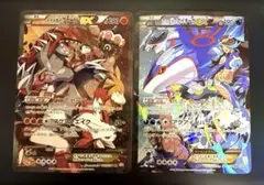 アクア団のカイオーガEX／マグマ団のグラードンEX 2枚セットのサムネイル