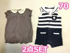 襟付きロンパース2枚組 70 前開き 西松屋