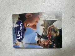 完売 入手困難 超プレミア 限定カラー盤 レミーのおいしいレストラン