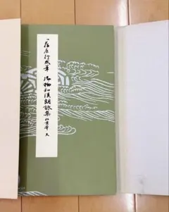 2026年最新】粘葉本和漢朗詠集の人気アイテム - メルカリ