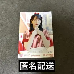 絶対アイドル辞めないで 仲直りシュークリーム 佐々木舞香 アクスタ 佐々木舞香 アクリルスタンド 絶対アイドル辞めないで - メルカリ