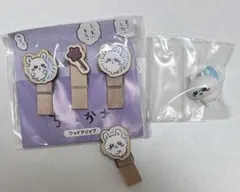 ちいかわ ウッドクリップ モモンガ おまけ付き