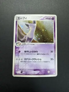エーフィ ☆ 強化拡張パックex1 マグマVSアクア ふたつの野望 040/080