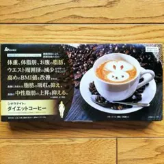 2026年最新】バターコーヒーダイエットの人気アイテム - メルカリ