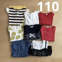 110 女の子　まとめ売り