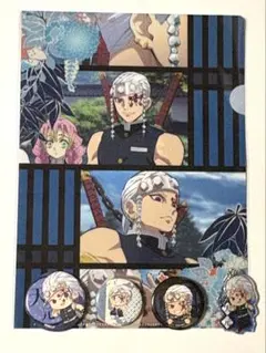 宇髄天元セット