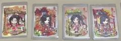 天官賜福　逢花篇　桃源千灯 Qカード　三郎　花城　4枚セット