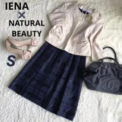 IENA NATURAL BEAUTY セレモニースーツ　ノーカラージャケット