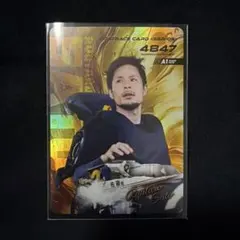 ボートレースカード 2026 SSR 遠藤エミ 選手 - メルカリ