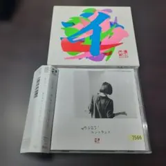 2026年最新】ヒトリエCDの人気アイテム - メルカリ