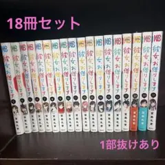 ようこそ実力至上主義の教室へ】18冊 全巻セット 1年生編／2年生編