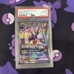 【PSA10】ミライドンex SAR バイオレットex 102/078