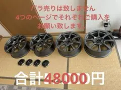 2026年最新】アバルト ホイール 16の人気アイテム - メルカリ