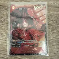 モンキー・D・ルフィ ST01-012 パラレル ワンピースカード - メルカリ