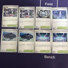 危ない廃墟　フルメタルラボ　ジャミングタワー　グラビティマウンテン　ミステリー