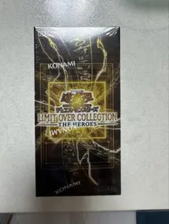 遊戯王 リミットオーバーコレクション 未開封BOX シュリンク付き