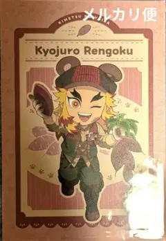 鬼滅の刃　煉獄杏寿郎　実りの秋まつり　ポストカード　ポスカ