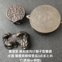 Item thumbnail for item 72de7d51-2f87-42fe-a7c0-8e76f14096e8