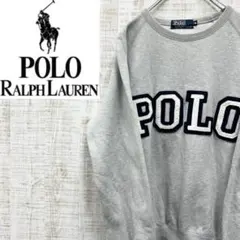 FU37《90s》ポロラルフローレン　スウェット　ビッグロゴ刺繡　ナイガイ