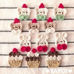 かぎ針編み クリスマスモチーフ セット ②