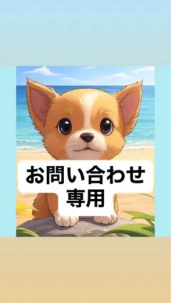 moonさま専用 ドライフード 16kg 新品未開封 - メルカリ