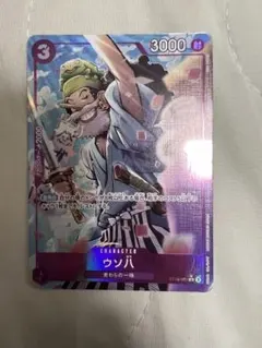 ユ*ボ様 ワンピース カードゲーム ウソ八