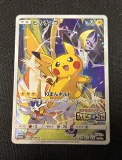 値下げ　ピカチュウ PROMO SM-Pプロモカード 061/SM-P　2017 2025年最新】061/sm-pの人気アイテム - メルカリ