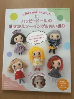 Item thumbnail for item e83faa42-ca7f-4022-b473-374176329f37