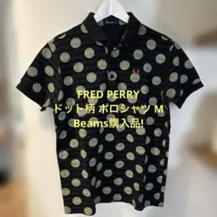 美品】FRED PERRY ポロシャツ ドット柄 ボーダー 水玉 L - メルカリ