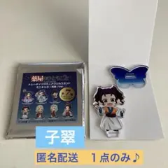 雅❤️様 リクエスト 8点 まとめ商品