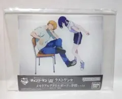 一番くじちょこっと チェンソーマン レゼ篇 ラストワン賞メモリアル