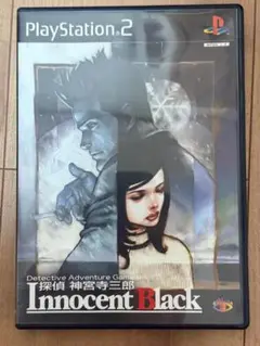 【PS2】探偵神宮寺三郎　innocent black