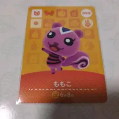 あつまれどうぶつの森　amiboカード　ももこ