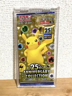2026年最新】25th anniversary collection 未開封の人気アイテム