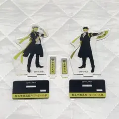 ハイキュー 木兎光太郎 赤葦京治 アクスタ セット