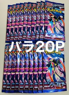 拡張パック　ニンジャスピナー　バラ20パック