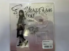 櫻坂46 遠藤理子　5thツアー アクリルスタンド