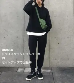 【セットアップ可能】美品　ユニクロ　ドライスウェットプルパーカ　XL
