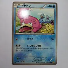 2026年最新】Pokemon Card Game シリーズ：XY／XYBREAK ポケモンカード