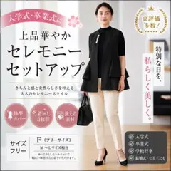 2026年最新】セルフォード ジレの人気アイテム - メルカリ