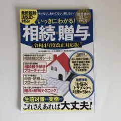 Item thumbnail for item 752bc2c9-fb77-4fc9-a382-4e57b4ef4673