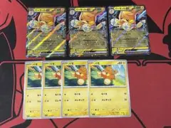 パーモットex パモ