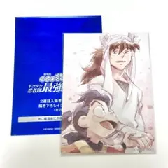 忍たま乱太郎 2週目入場者特典 イラストカード